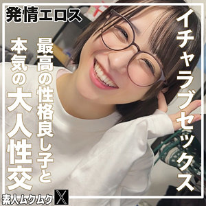 こじみこ（smjx208）【アクメ・オーガズム】