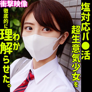 コノミ（smus069）【中出し】