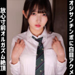 ともえ（smuv053）【長身】