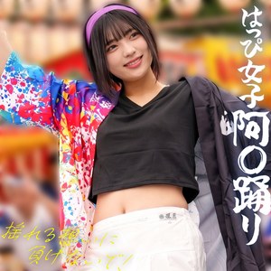 ゆみちゃん（spay810）【美少女】
