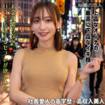 ユウリさん（hisyo001）【淫乱・ハード系】