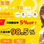 クイックマネープラスのアイキャッチ画像